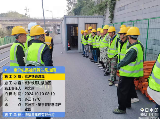 天门回填土沉降注浆处理方案